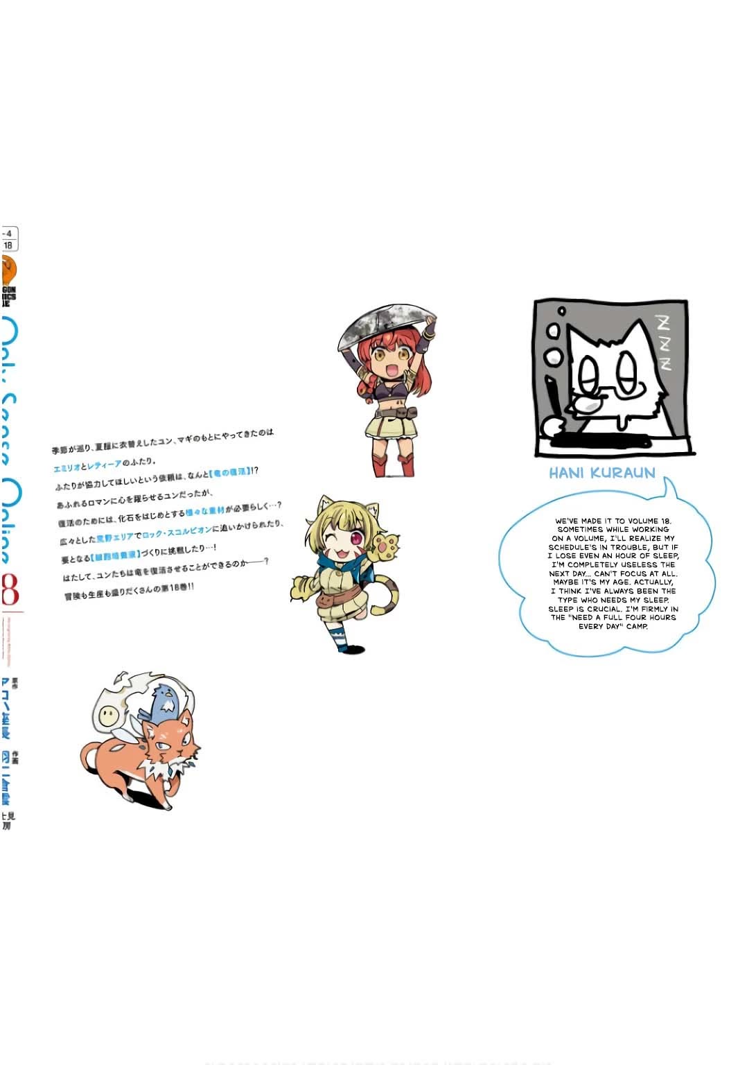 Only Sense Online Chapter 106 page 29 - Chapter 106: The Zombie Water Dragon and its Egg