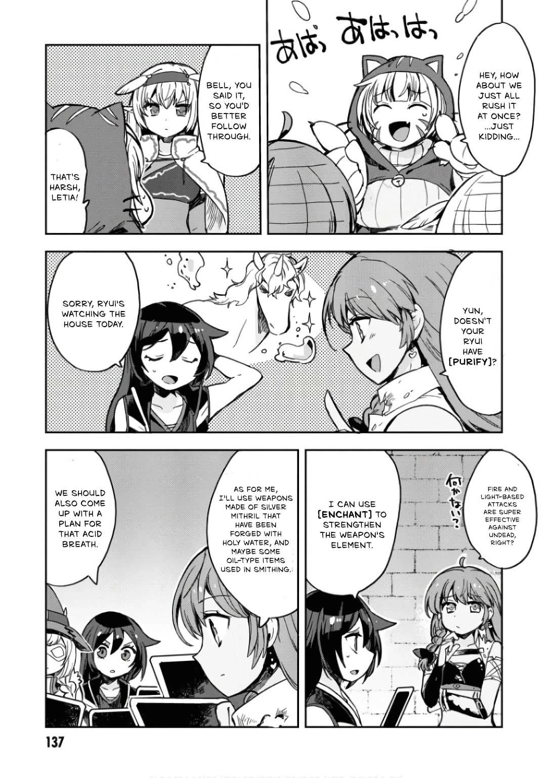 Only Sense Online Chapter 106 page 4 - Chapter 106: The Zombie Water Dragon and its Egg