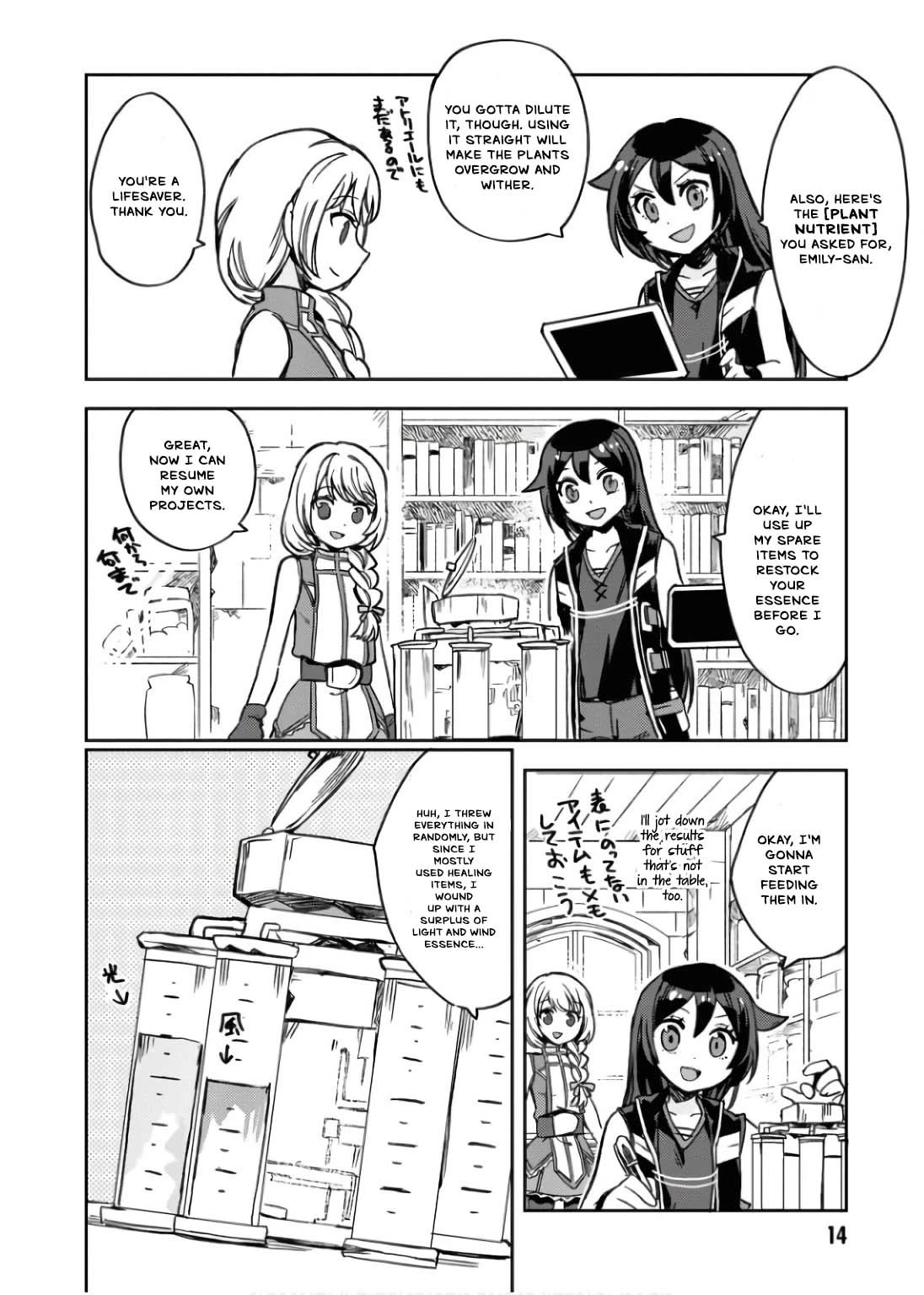 Only Sense Online Chapter 107 page 17 - Chapter 107: Mithril Alloy and the Next Goal