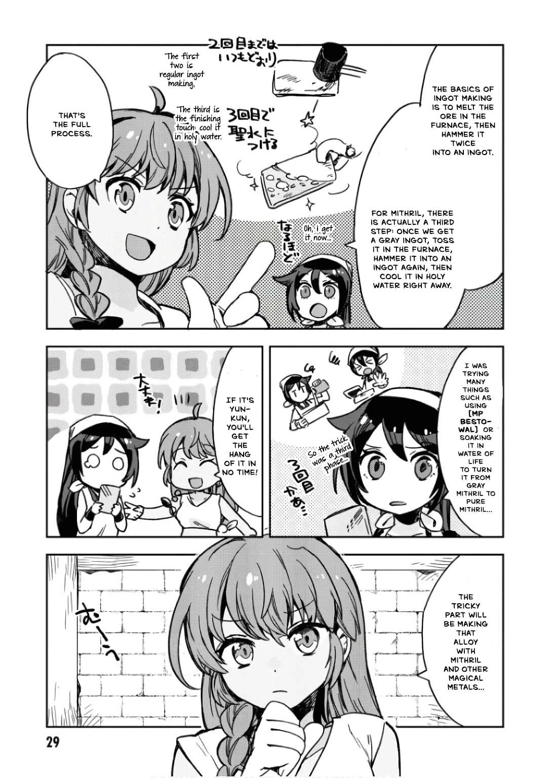 Only Sense Online Chapter 107 page 32 - Chapter 107: Mithril Alloy and the Next Goal
