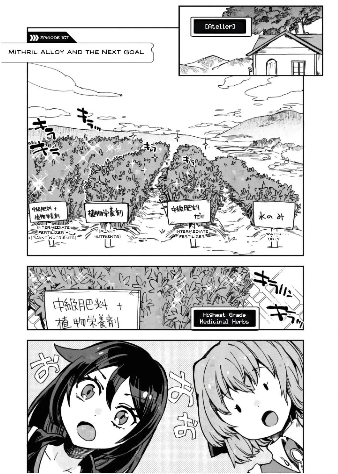 Only Sense Online Chapter 107 page 6 - Chapter 107: Mithril Alloy and the Next Goal