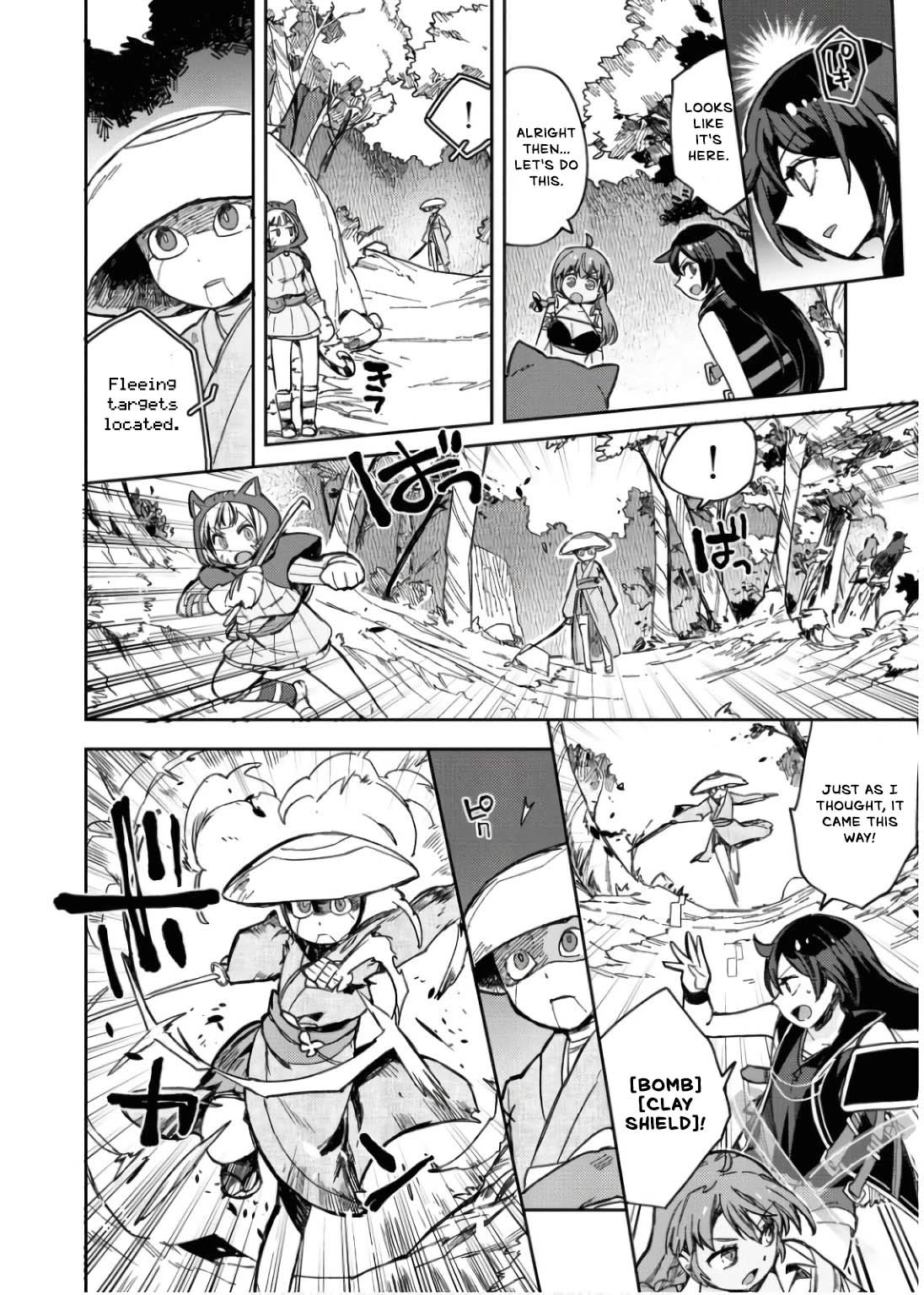 Only Sense Online Chapter 109 page 13 - Chapter 109: Rampage and Suppression