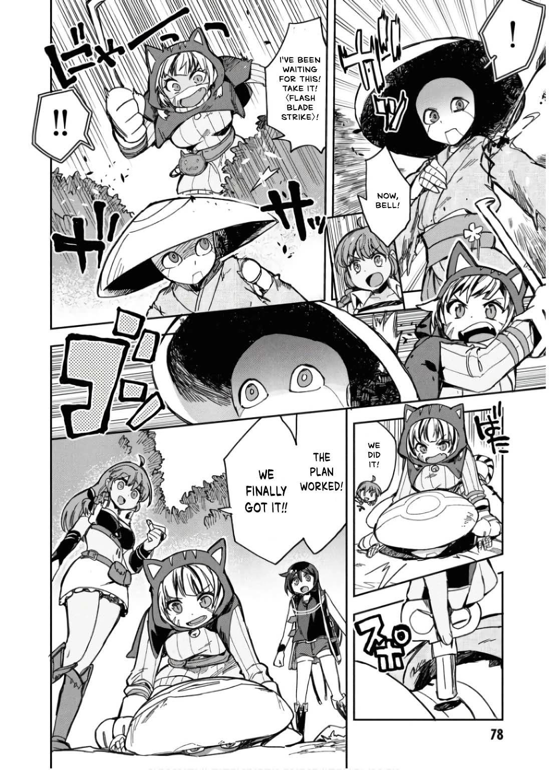 Only Sense Online Chapter 109 page 17 - Chapter 109: Rampage and Suppression