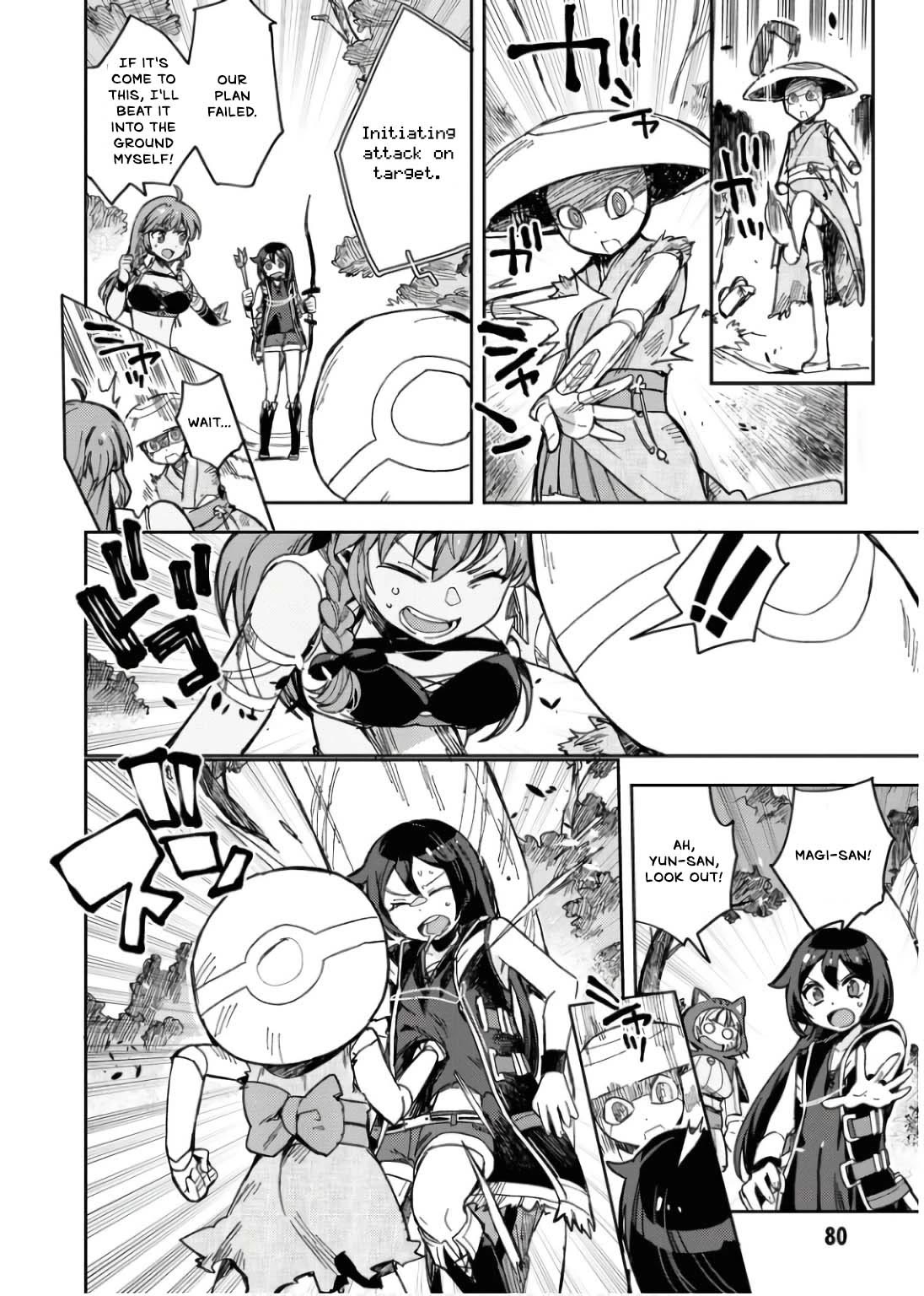 Only Sense Online Chapter 109 page 19 - Chapter 109: Rampage and Suppression