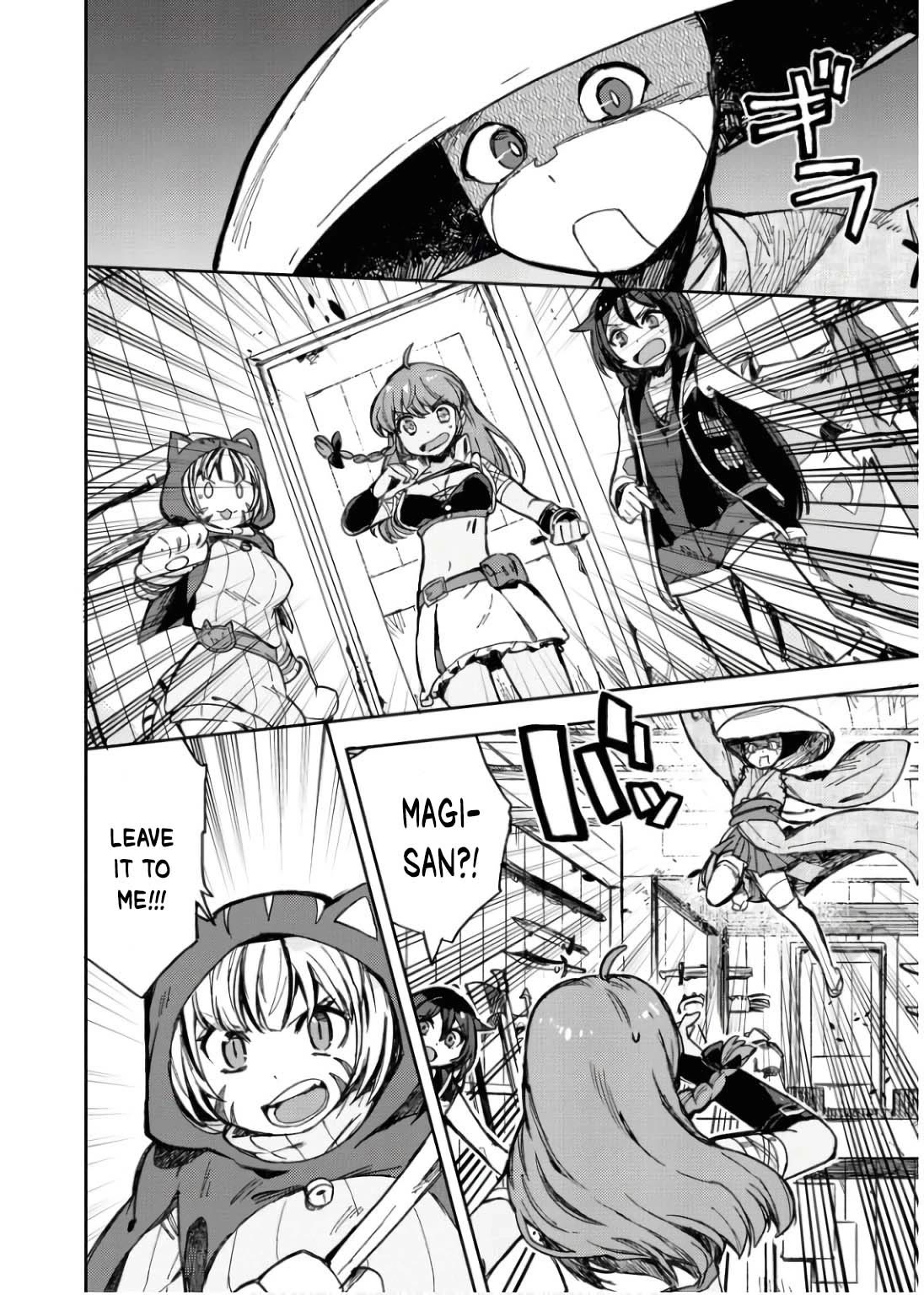 Only Sense Online Chapter 109 page 3 - Chapter 109: Rampage and Suppression
