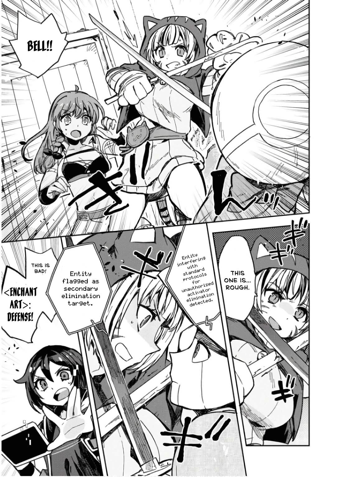 Only Sense Online Chapter 109 page 4 - Chapter 109: Rampage and Suppression