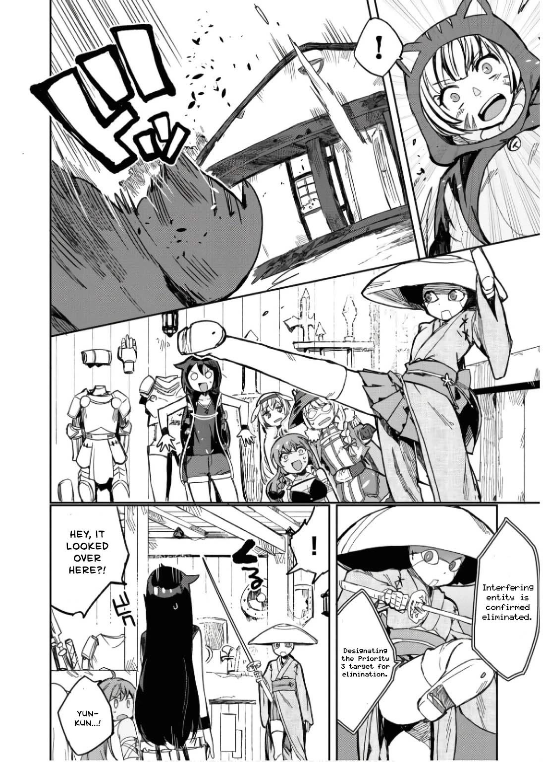 Only Sense Online Chapter 109 page 5 - Chapter 109: Rampage and Suppression
