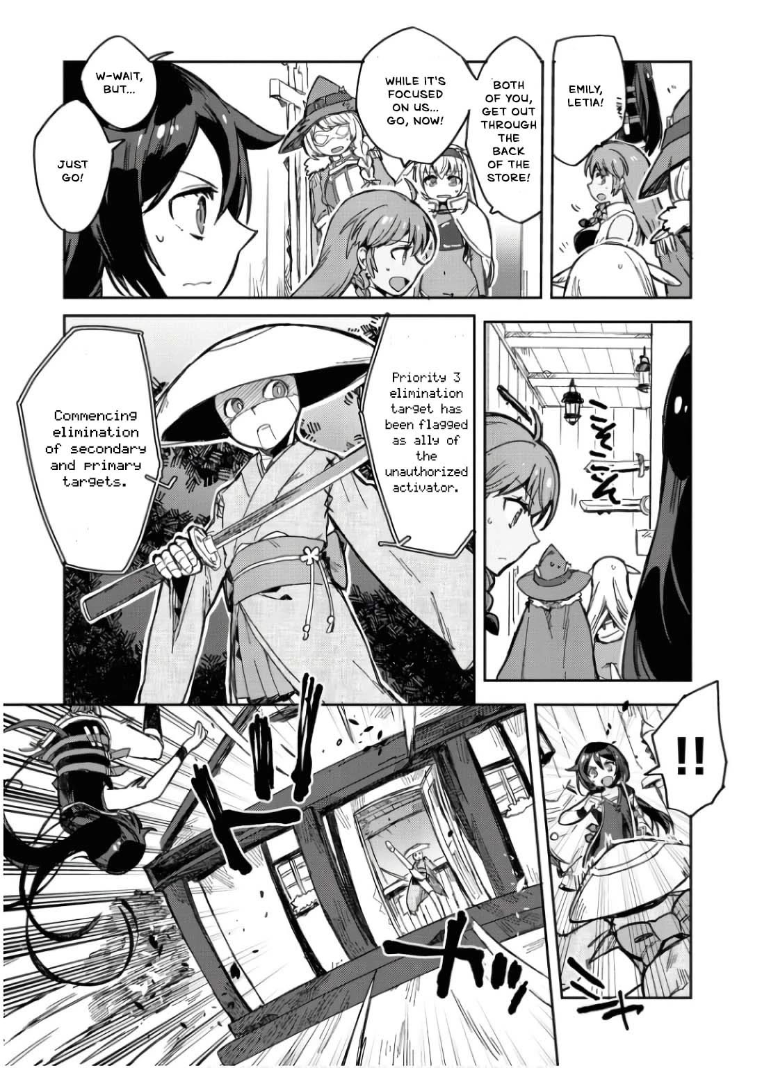 Only Sense Online Chapter 109 page 6 - Chapter 109: Rampage and Suppression