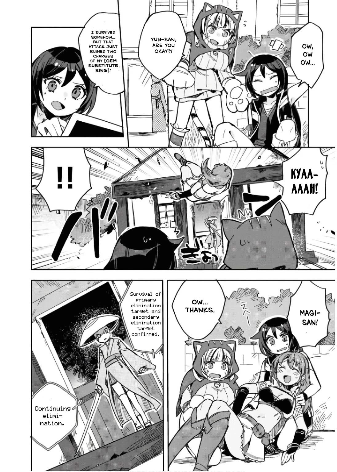 Only Sense Online Chapter 109 page 7 - Chapter 109: Rampage and Suppression