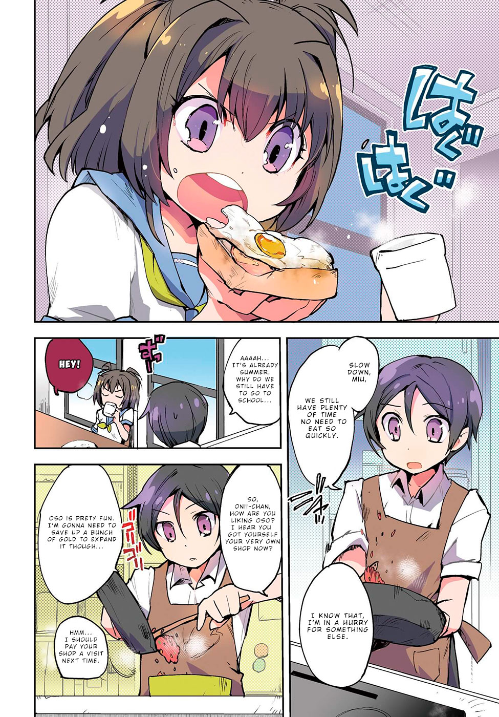 Only Sense Online Chapter 11 page 2 - Chapter 11: Cooking and Hunger Level