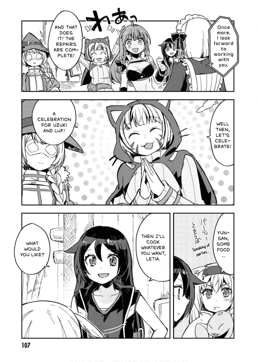 Only Sense Online Chapter 110 page 16 - Chapter 110: The Water Dragon Hatchling and the Clockwork Magic Doll