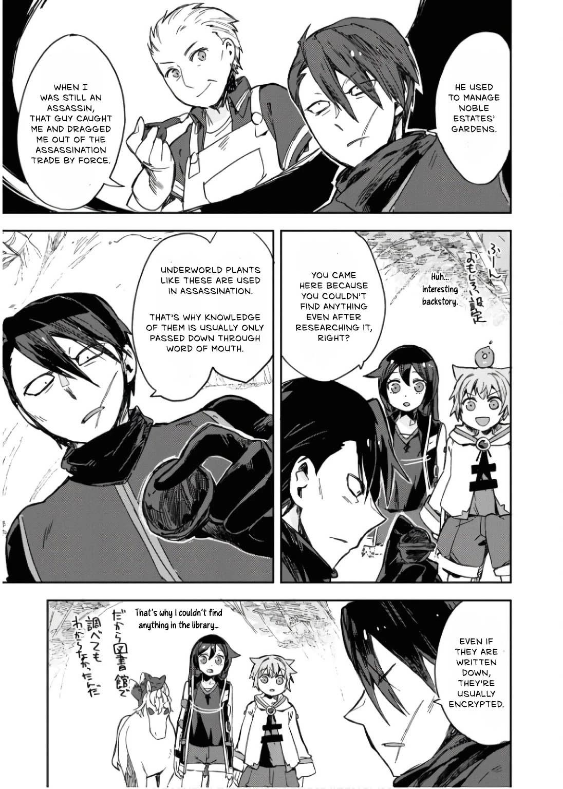 Only Sense Online Chapter 111 page 24 - Chapter 111: The Ship Nail and the Crystal Tree Seeds