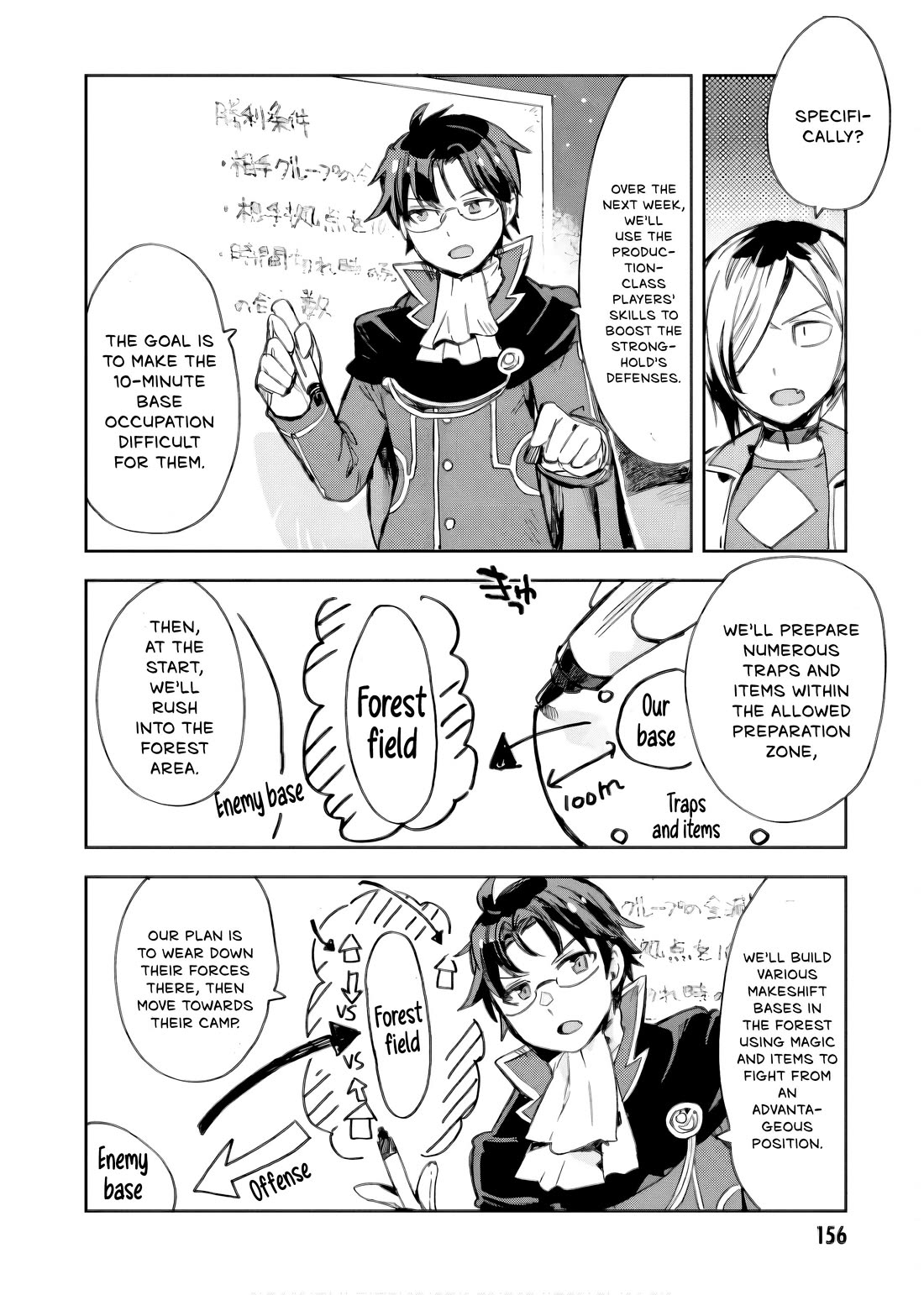 Only Sense Online Chapter 112 page 23 - Chapter 112: Setting the Stage, and a GvG Invitation