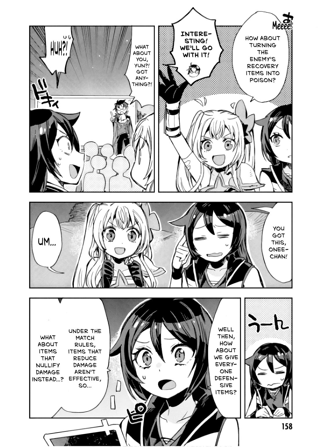 Only Sense Online Chapter 112 page 25 - Chapter 112: Setting the Stage, and a GvG Invitation