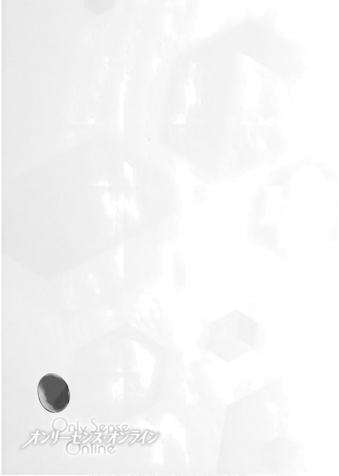 Only Sense Online Chapter 112 page 28 - Chapter 112: Setting the Stage, and a GvG Invitation