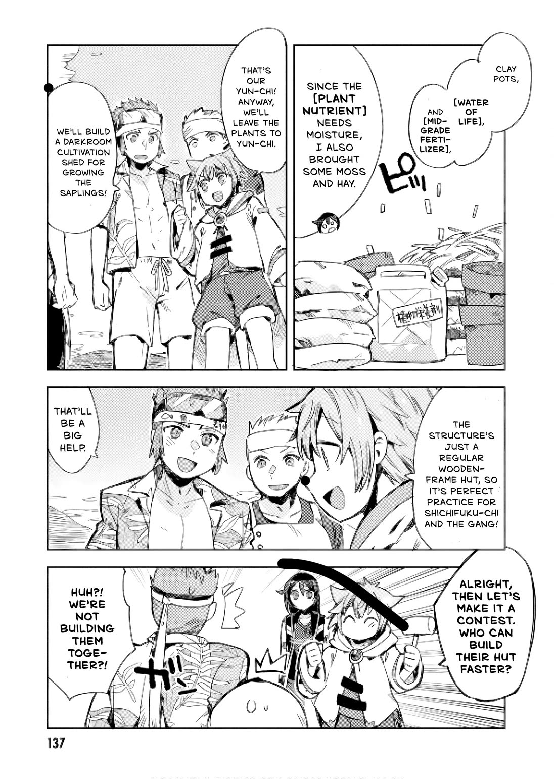 Only Sense Online Chapter 112 page 4 - Chapter 112: Setting the Stage, and a GvG Invitation