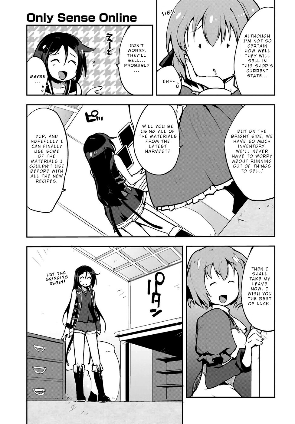 Only Sense Online Chapter 12 page 3 - Chapter 12: The Summer Event and New Best Friends