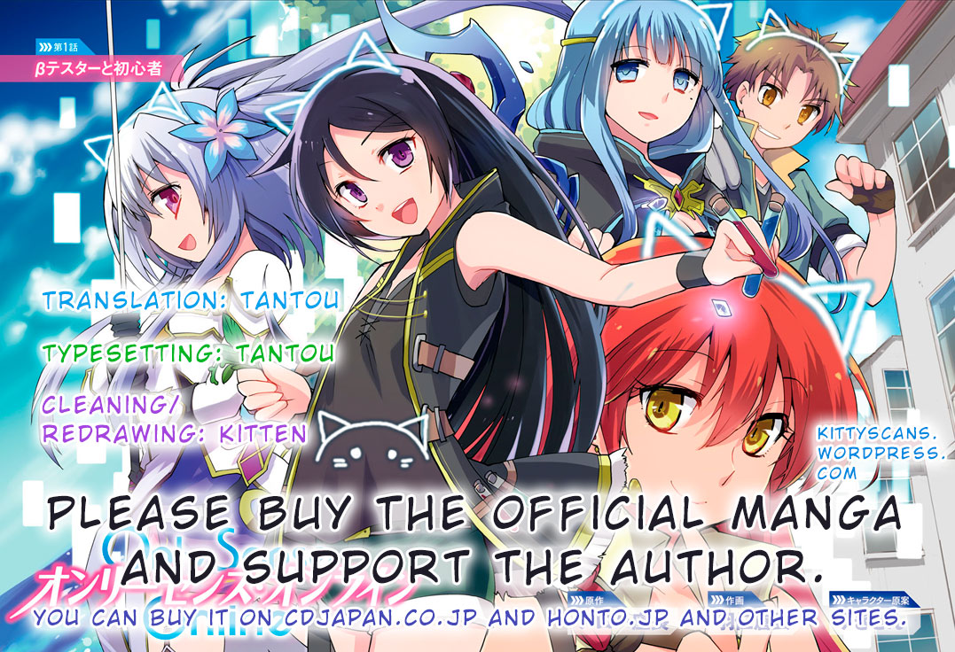 Only Sense Online Chapter 12 page 31 - Chapter 12: The Summer Event and New Best Friends