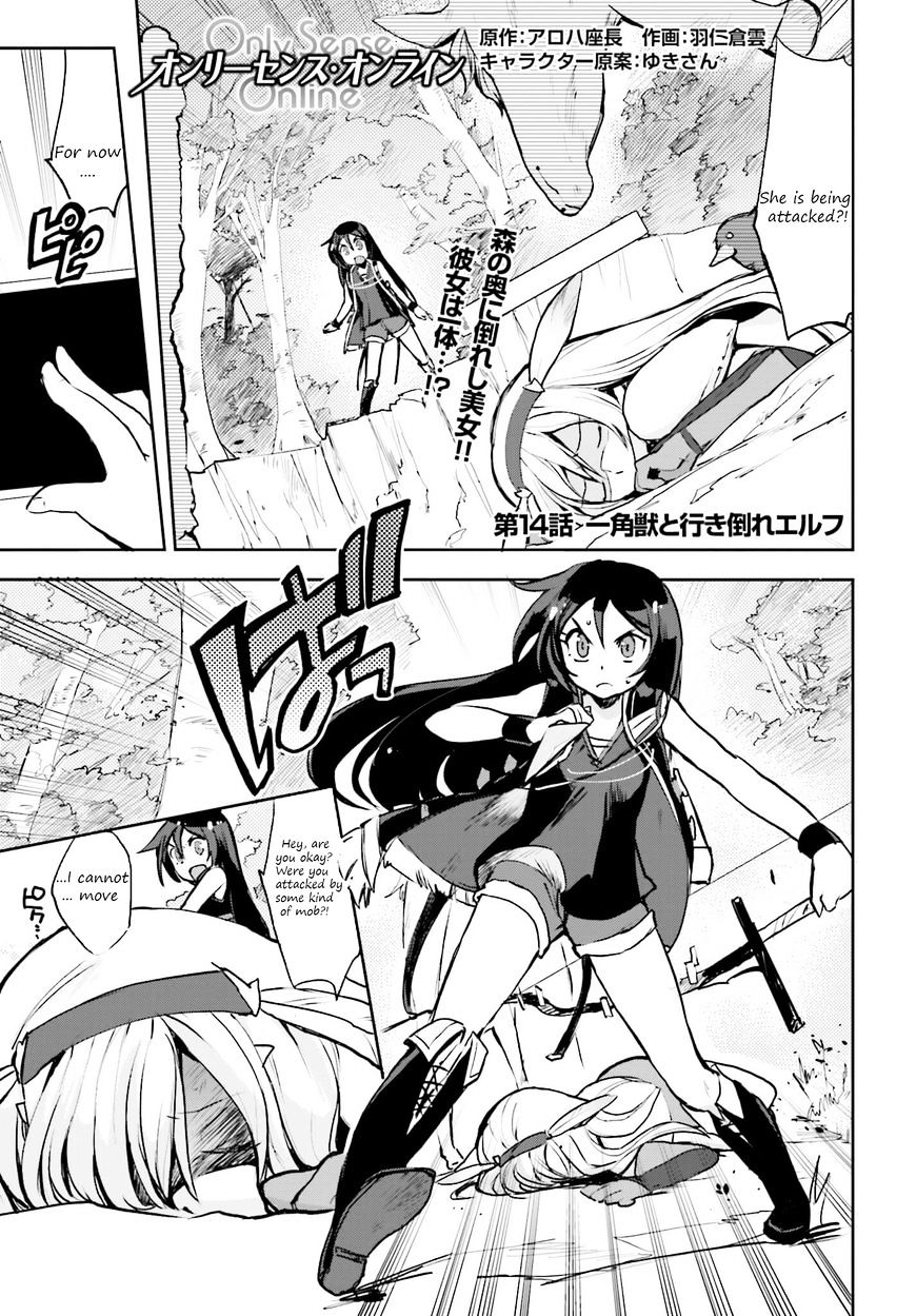 Only Sense Online Chapter 14 page 1 - Chapter 14: The Unicorn and the Collapsed Elf