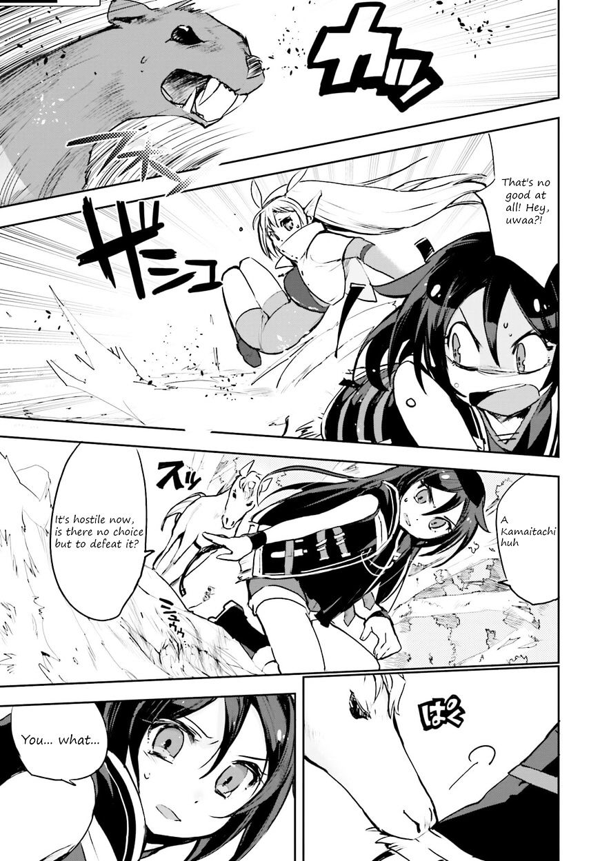 Only Sense Online Chapter 14 page 13 - Chapter 14: The Unicorn and the Collapsed Elf