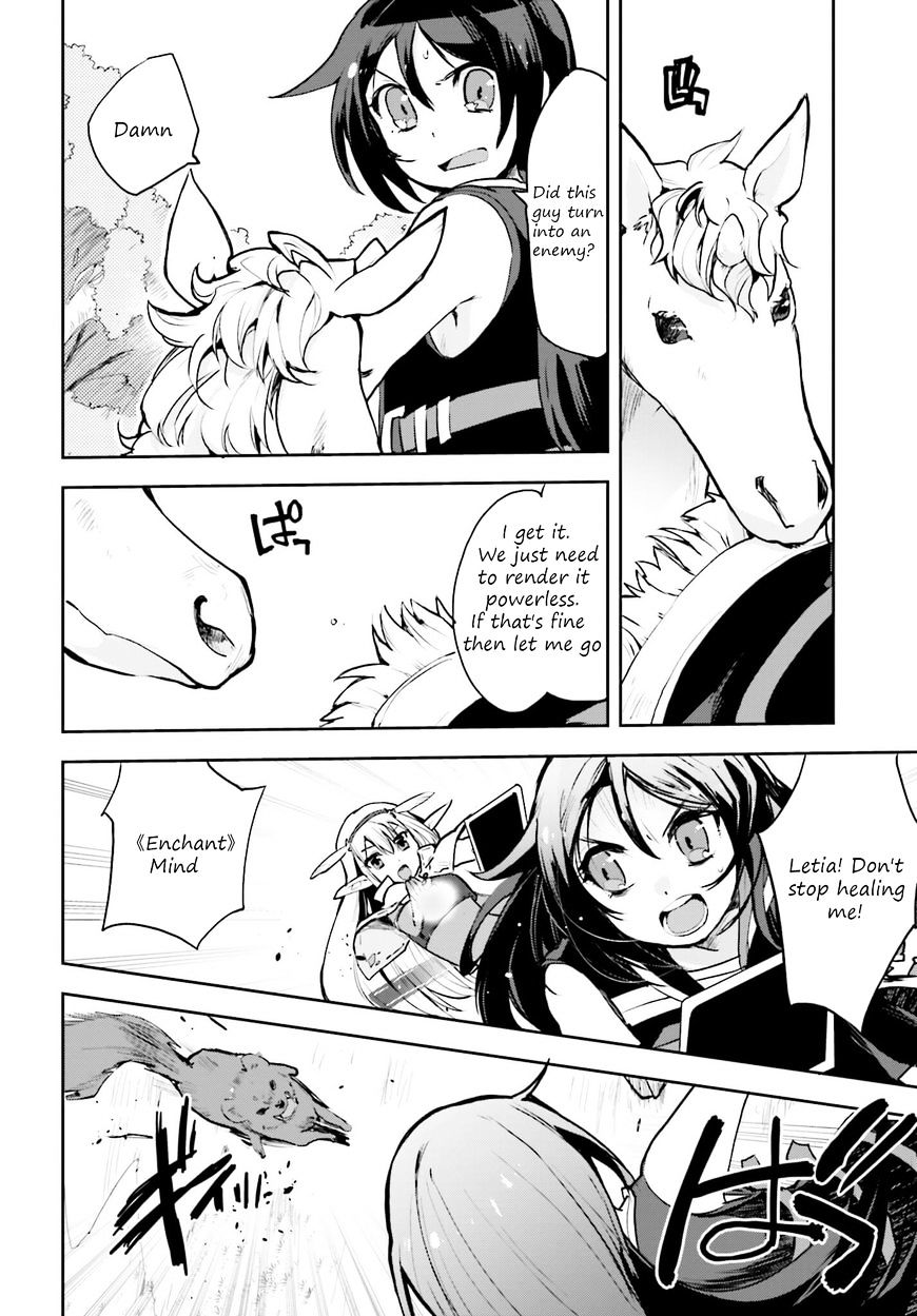 Only Sense Online Chapter 14 page 14 - Chapter 14: The Unicorn and the Collapsed Elf