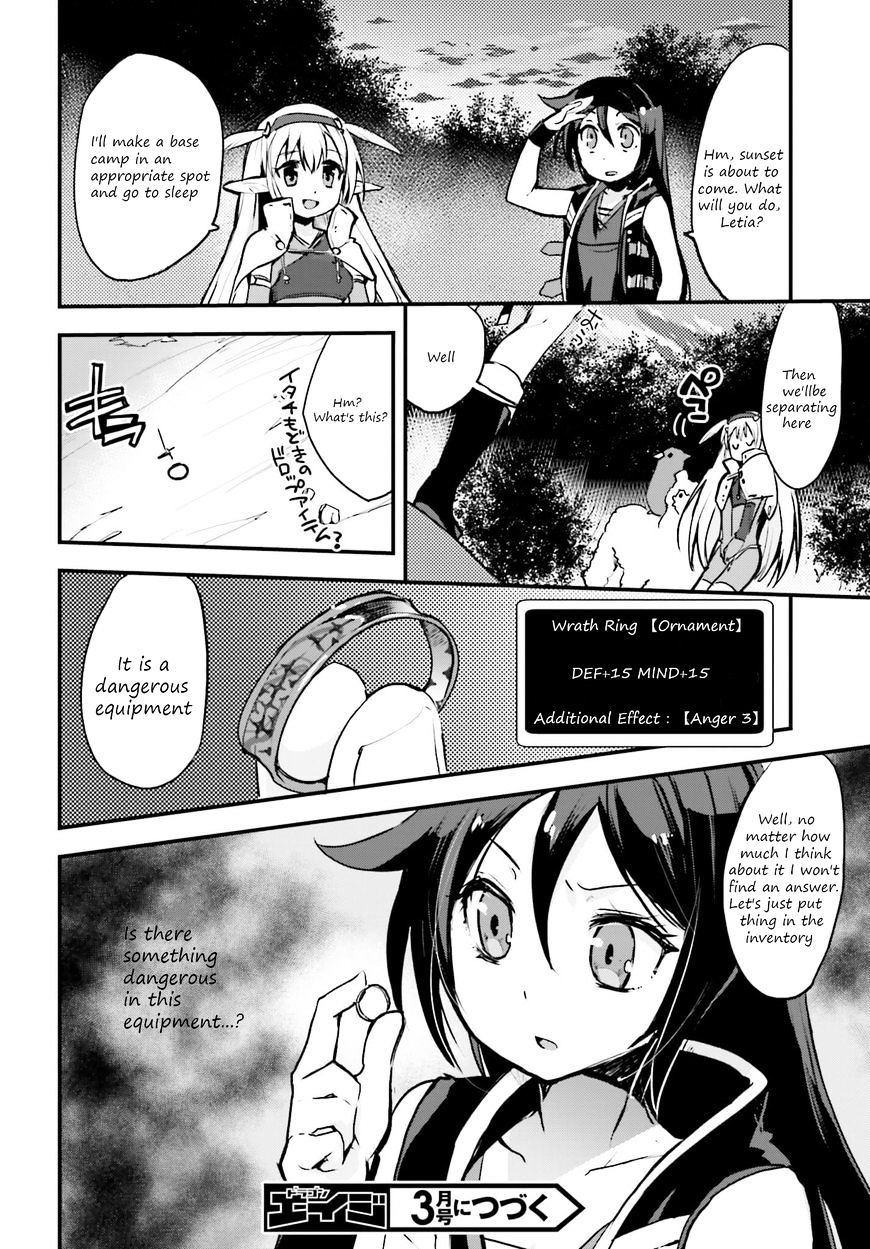 Only Sense Online Chapter 14 page 16 - Chapter 14: The Unicorn and the Collapsed Elf