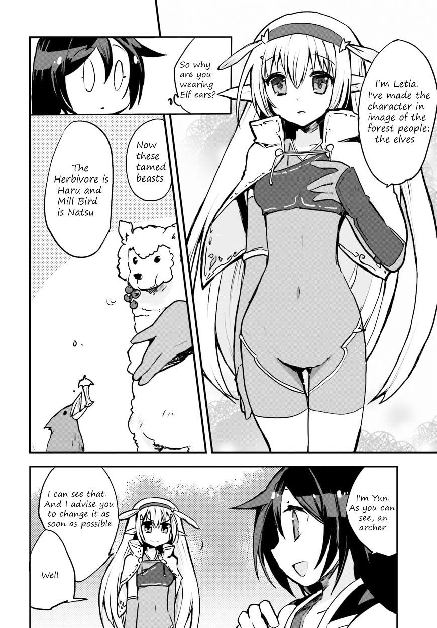 Only Sense Online Chapter 14 page 4 - Chapter 14: The Unicorn and the Collapsed Elf