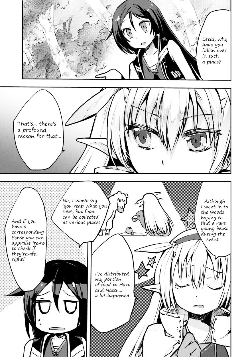 Only Sense Online Chapter 14 page 5 - Chapter 14: The Unicorn and the Collapsed Elf