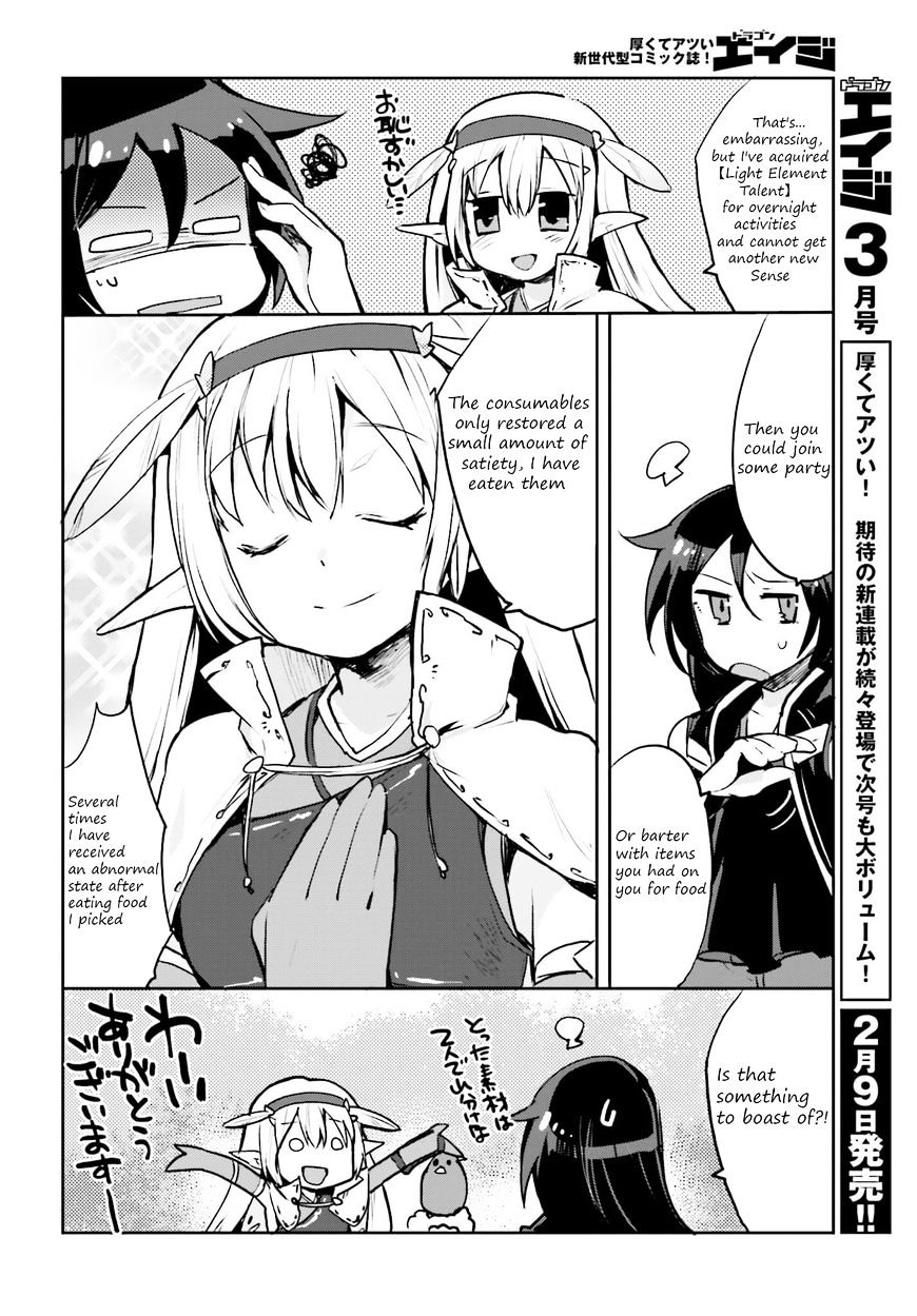 Only Sense Online Chapter 14 page 6 - Chapter 14: The Unicorn and the Collapsed Elf