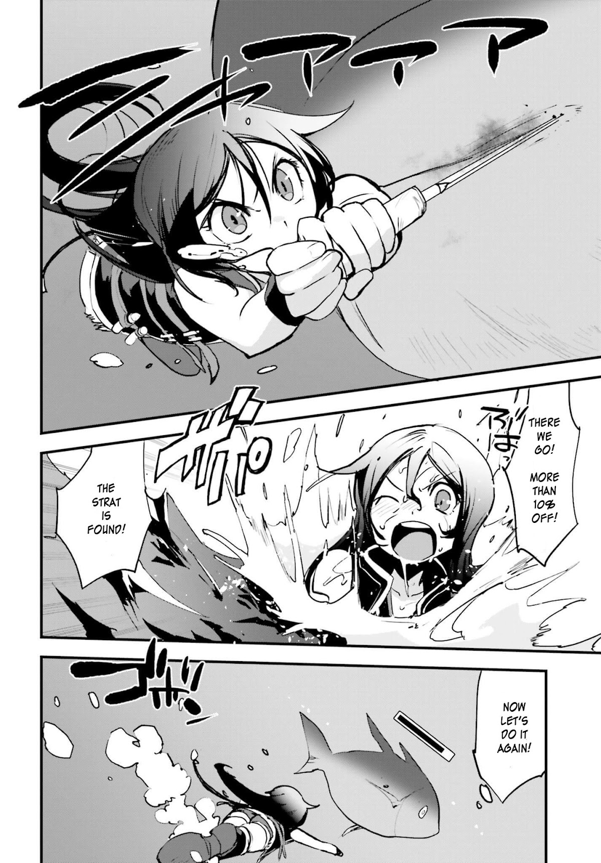 Only Sense Online Chapter 15 page 12 - Chapter 15: Swimming and the Underwater Ruins