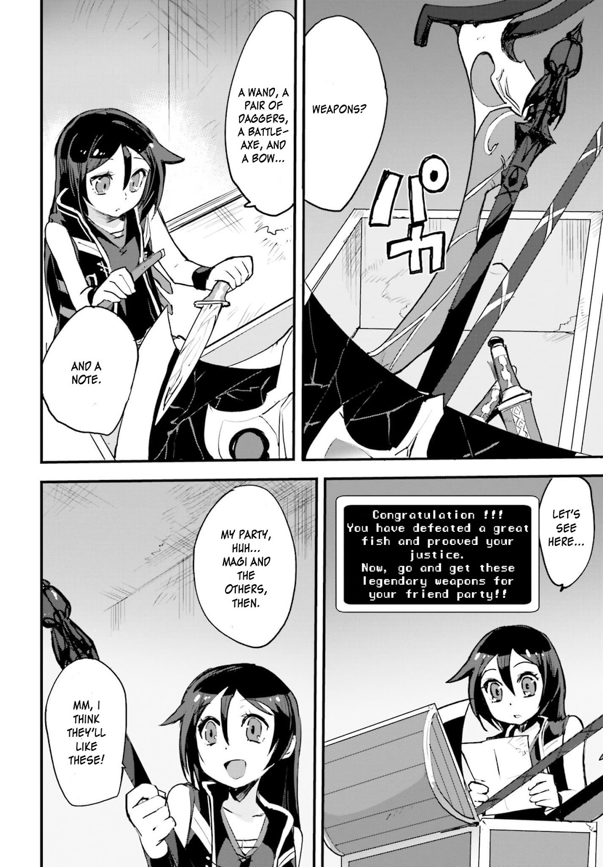 Only Sense Online Chapter 15 page 16 - Chapter 15: Swimming and the Underwater Ruins