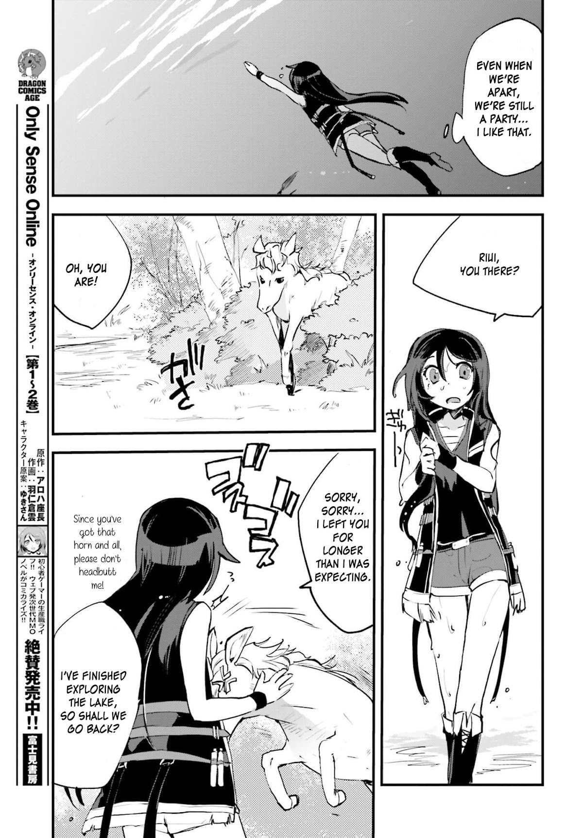 Only Sense Online Chapter 15 page 17 - Chapter 15: Swimming and the Underwater Ruins