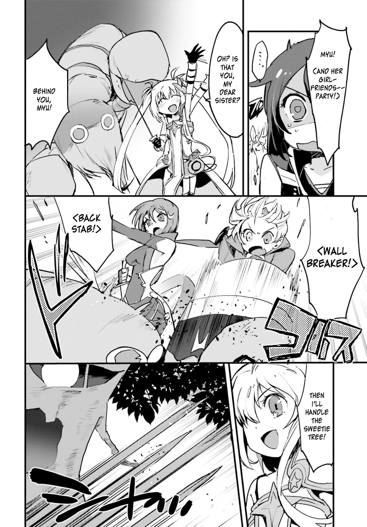 Only Sense Online Chapter 15 page 20 - Chapter 15: Swimming and the Underwater Ruins