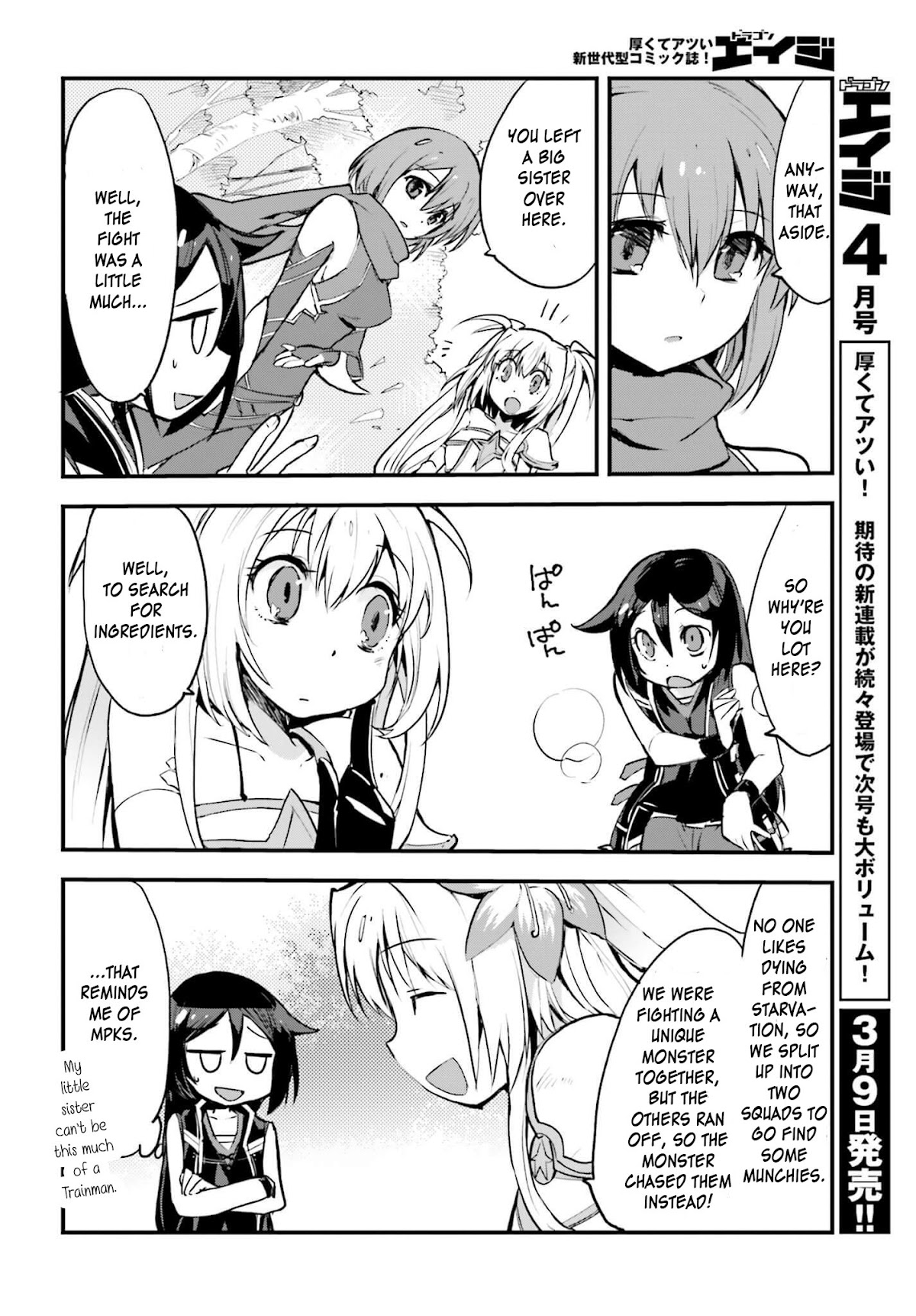 Only Sense Online Chapter 15 page 24 - Chapter 15: Swimming and the Underwater Ruins