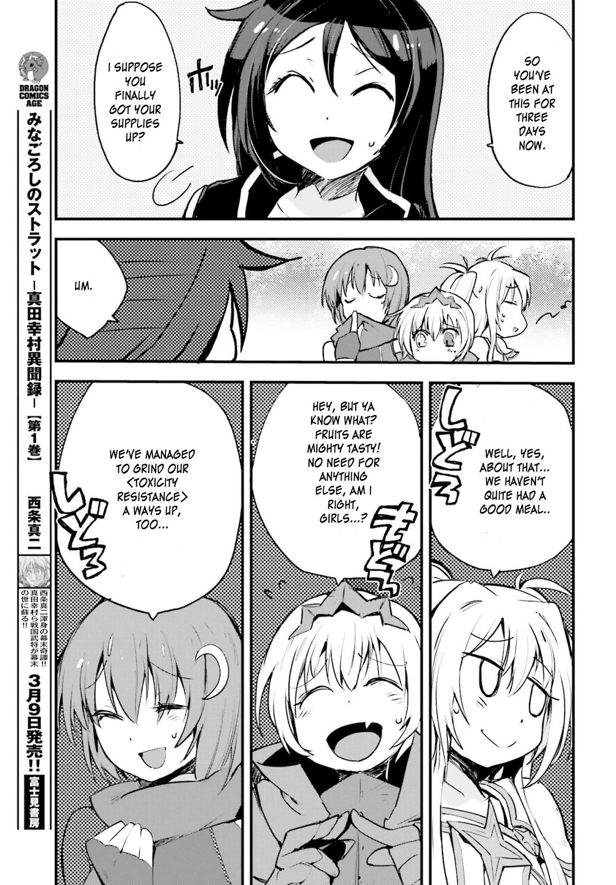 Only Sense Online Chapter 15 page 25 - Chapter 15: Swimming and the Underwater Ruins