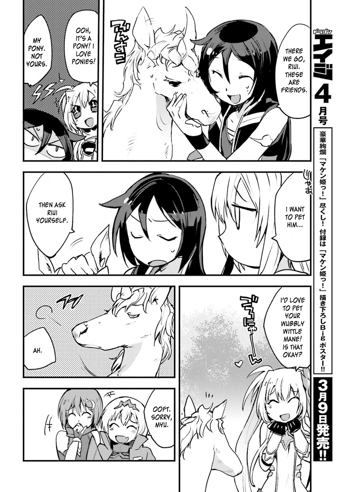 Only Sense Online Chapter 15 page 30 - Chapter 15: Swimming and the Underwater Ruins