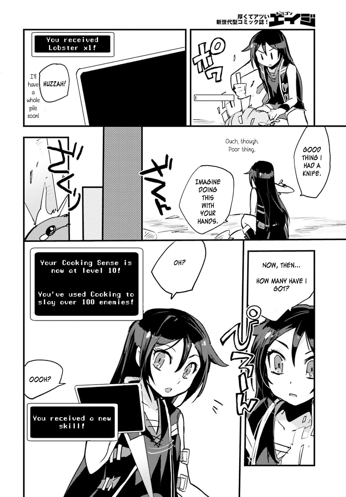 Only Sense Online Chapter 15 page 6 - Chapter 15: Swimming and the Underwater Ruins