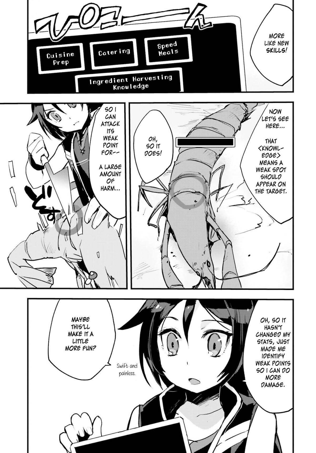 Only Sense Online Chapter 15 page 7 - Chapter 15: Swimming and the Underwater Ruins