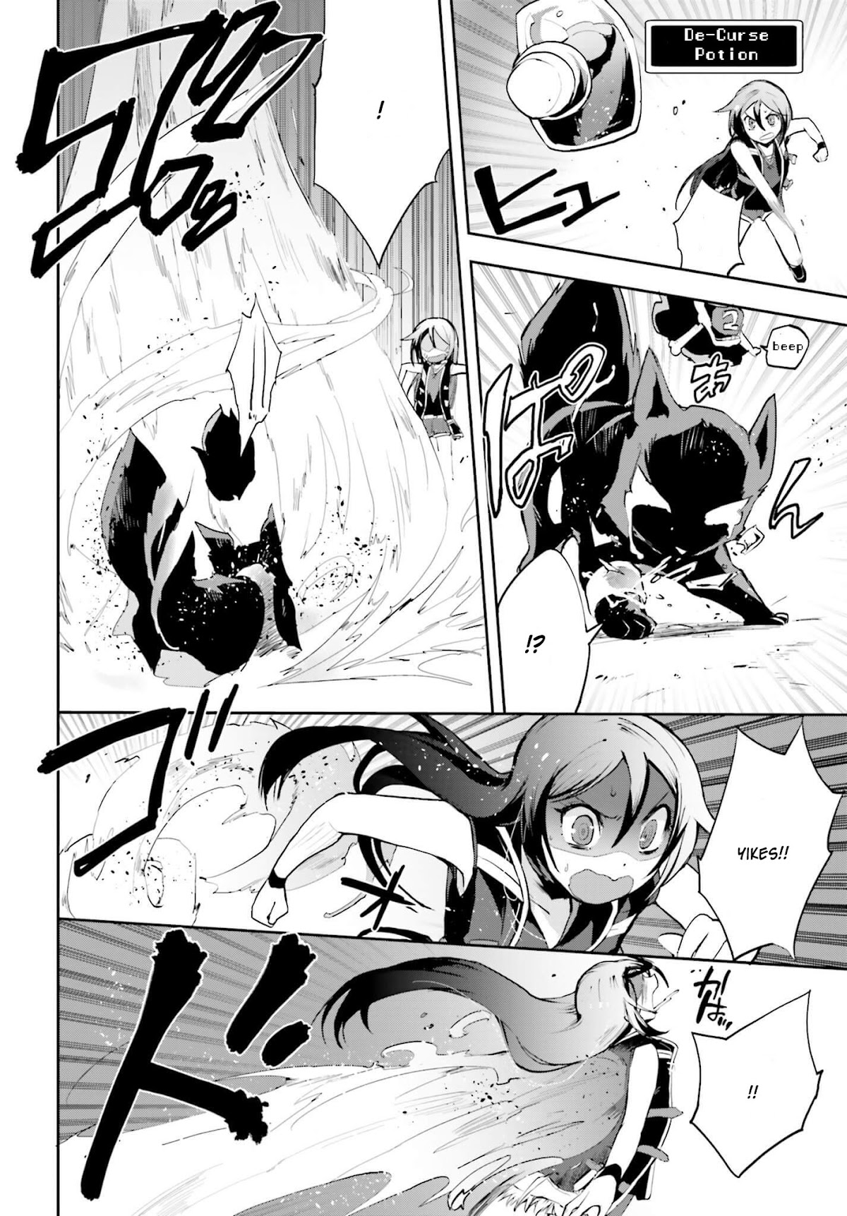 Only Sense Online Chapter 16 page 13 - Chapter 16: Cursed Equipment And A Kitsune Cub