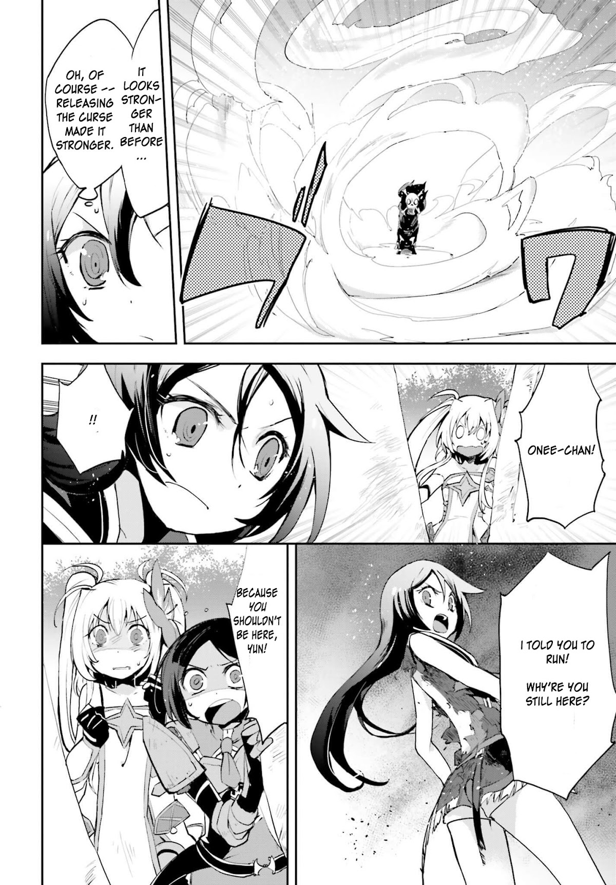 Only Sense Online Chapter 16 page 15 - Chapter 16: Cursed Equipment And A Kitsune Cub