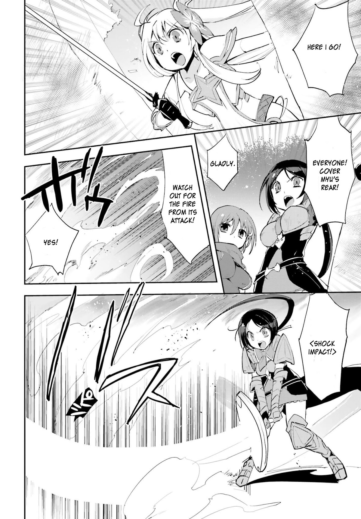 Only Sense Online Chapter 16 page 17 - Chapter 16: Cursed Equipment And A Kitsune Cub