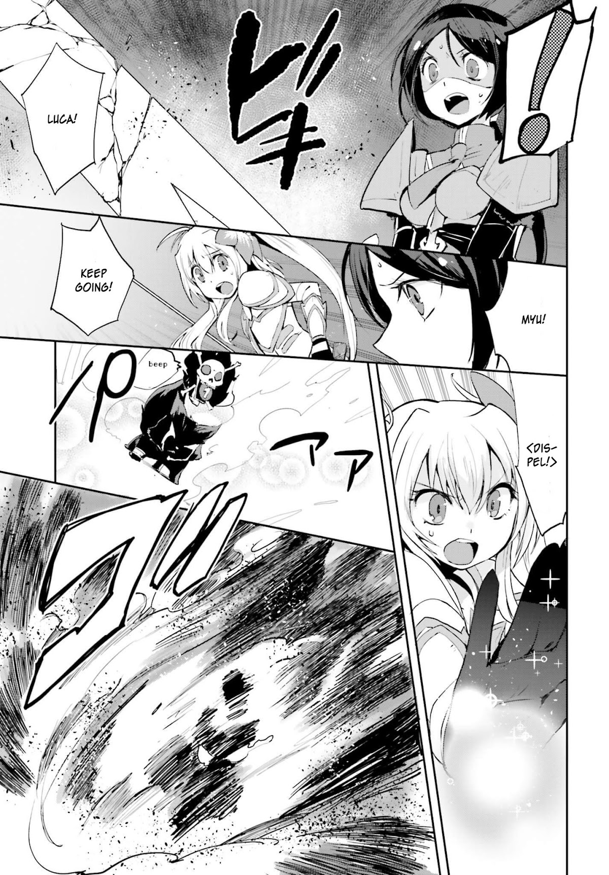 Only Sense Online Chapter 16 page 18 - Chapter 16: Cursed Equipment And A Kitsune Cub