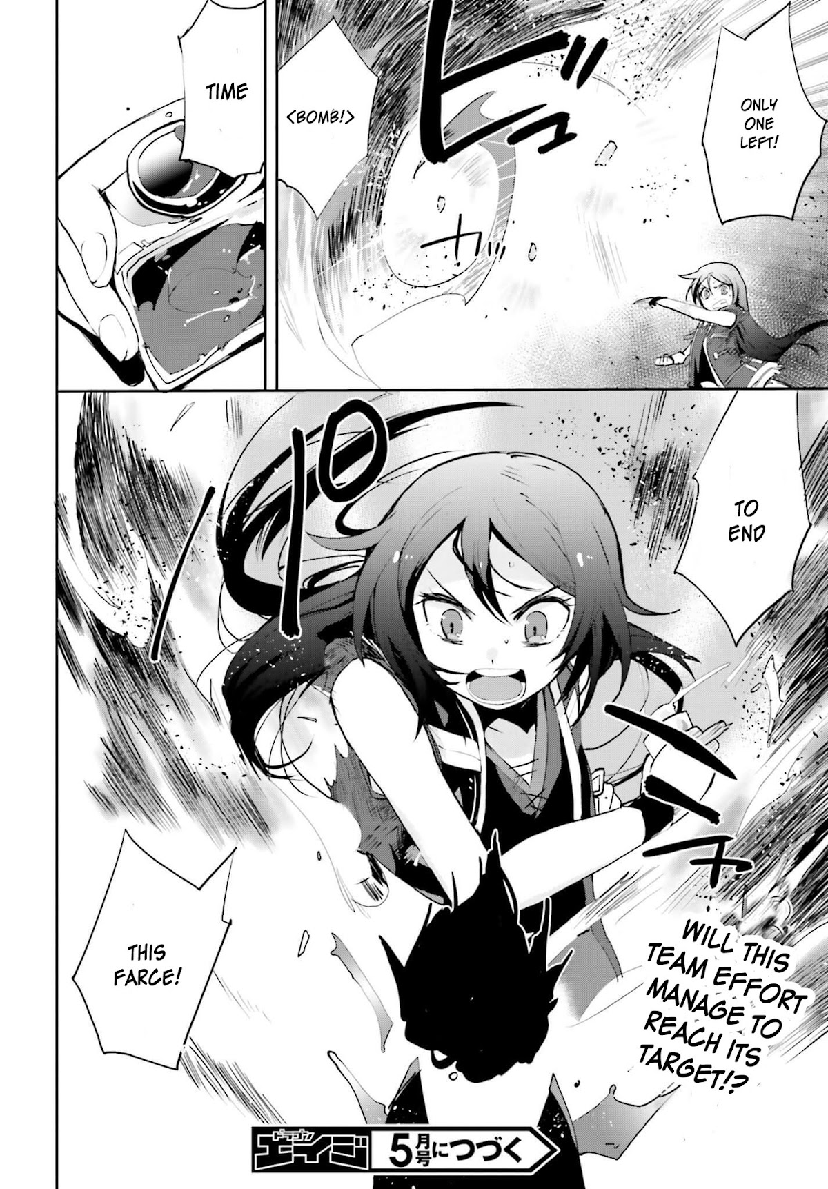 Only Sense Online Chapter 16 page 19 - Chapter 16: Cursed Equipment And A Kitsune Cub