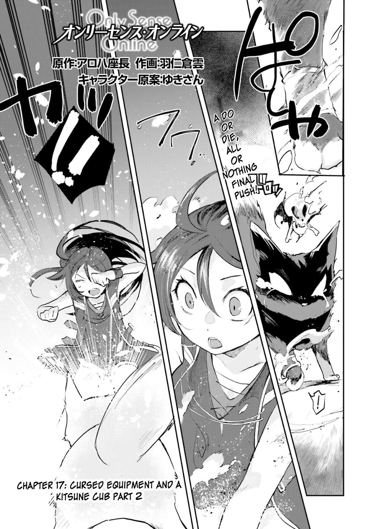 Only Sense Online Chapter 17 page 1 - Chapter 17: Cursed Equipment And A Kitsune Cub Part 2