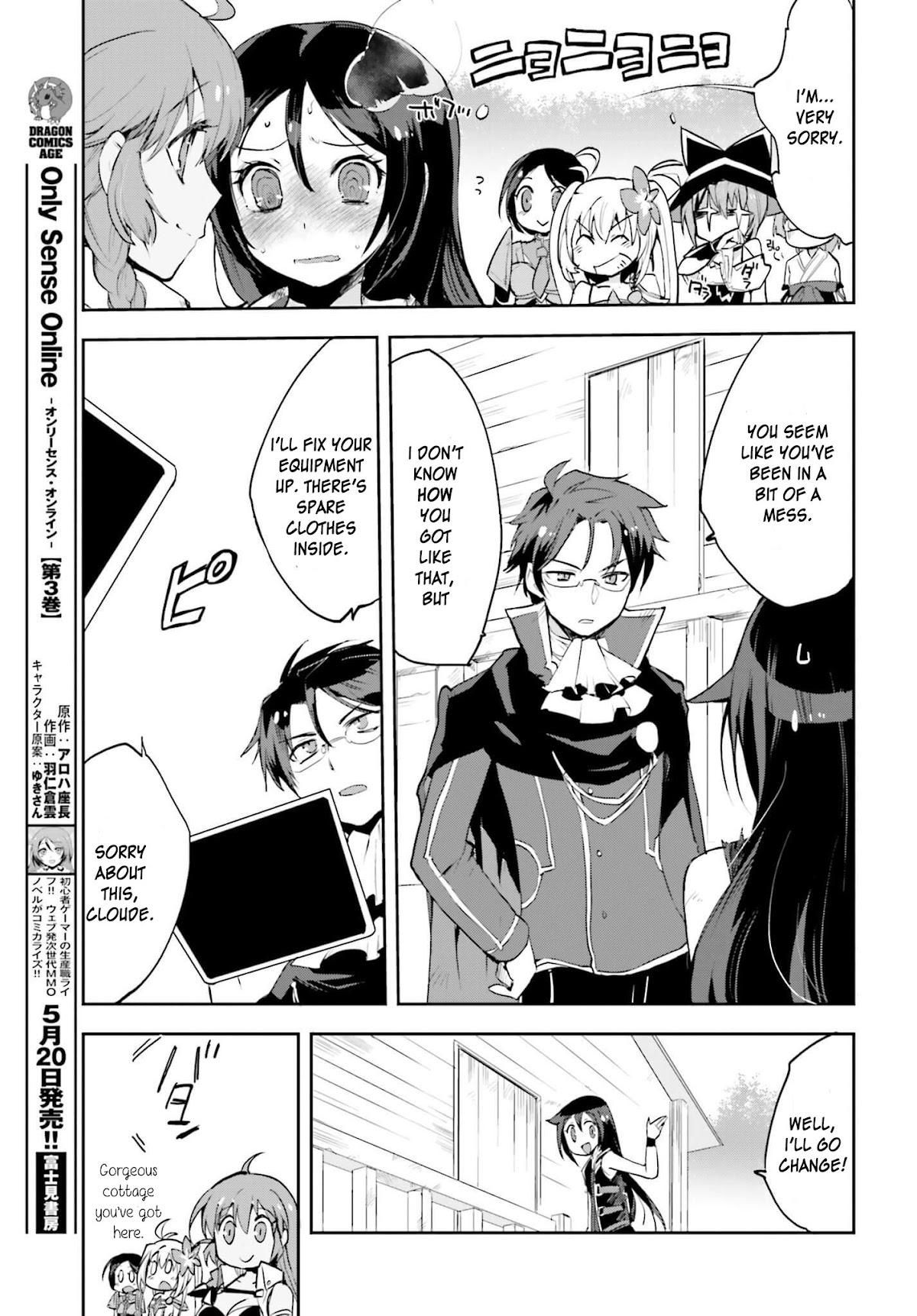 Only Sense Online Chapter 17 page 11 - Chapter 17: Cursed Equipment And A Kitsune Cub Part 2