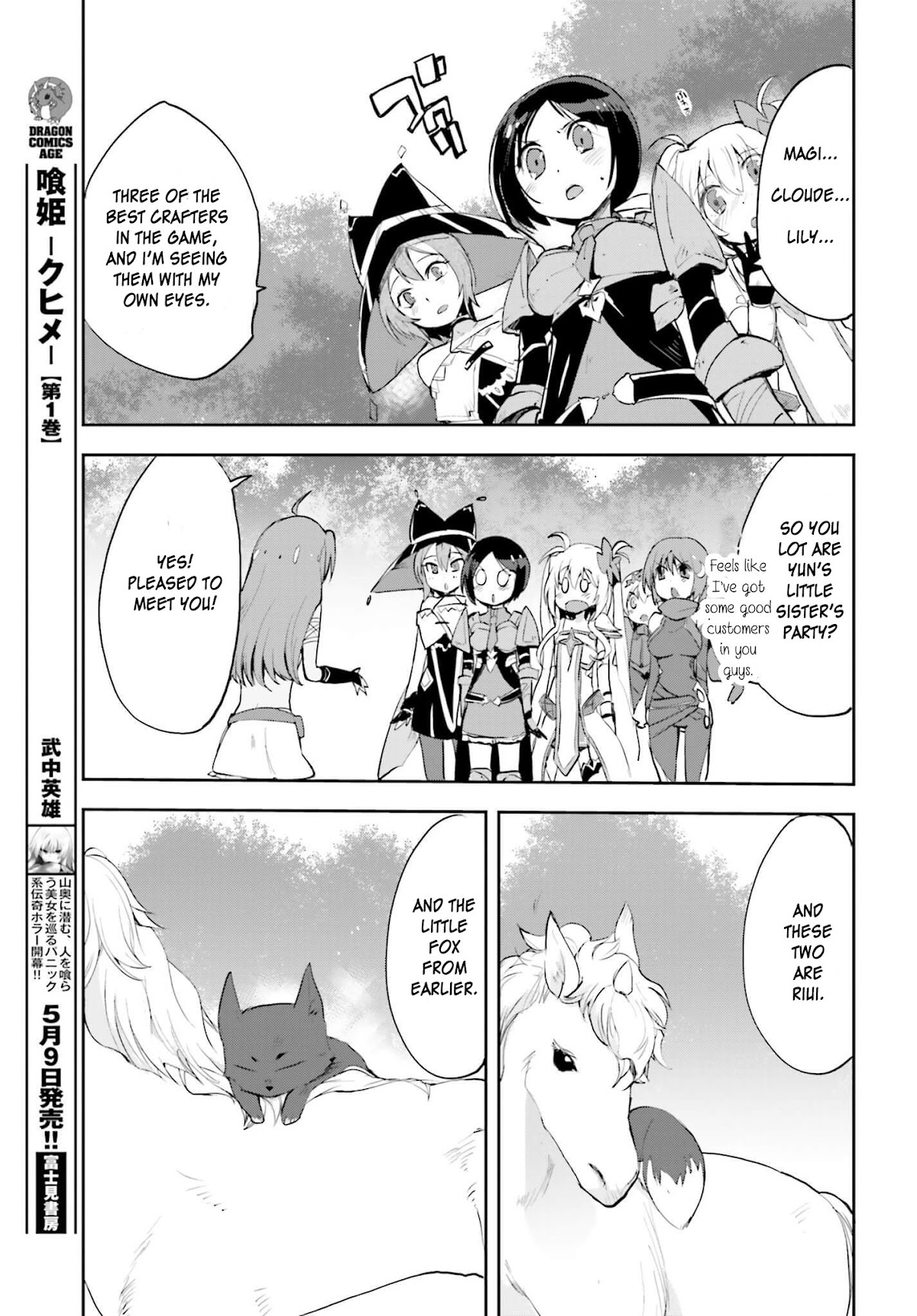 Only Sense Online Chapter 17 page 15 - Chapter 17: Cursed Equipment And A Kitsune Cub Part 2