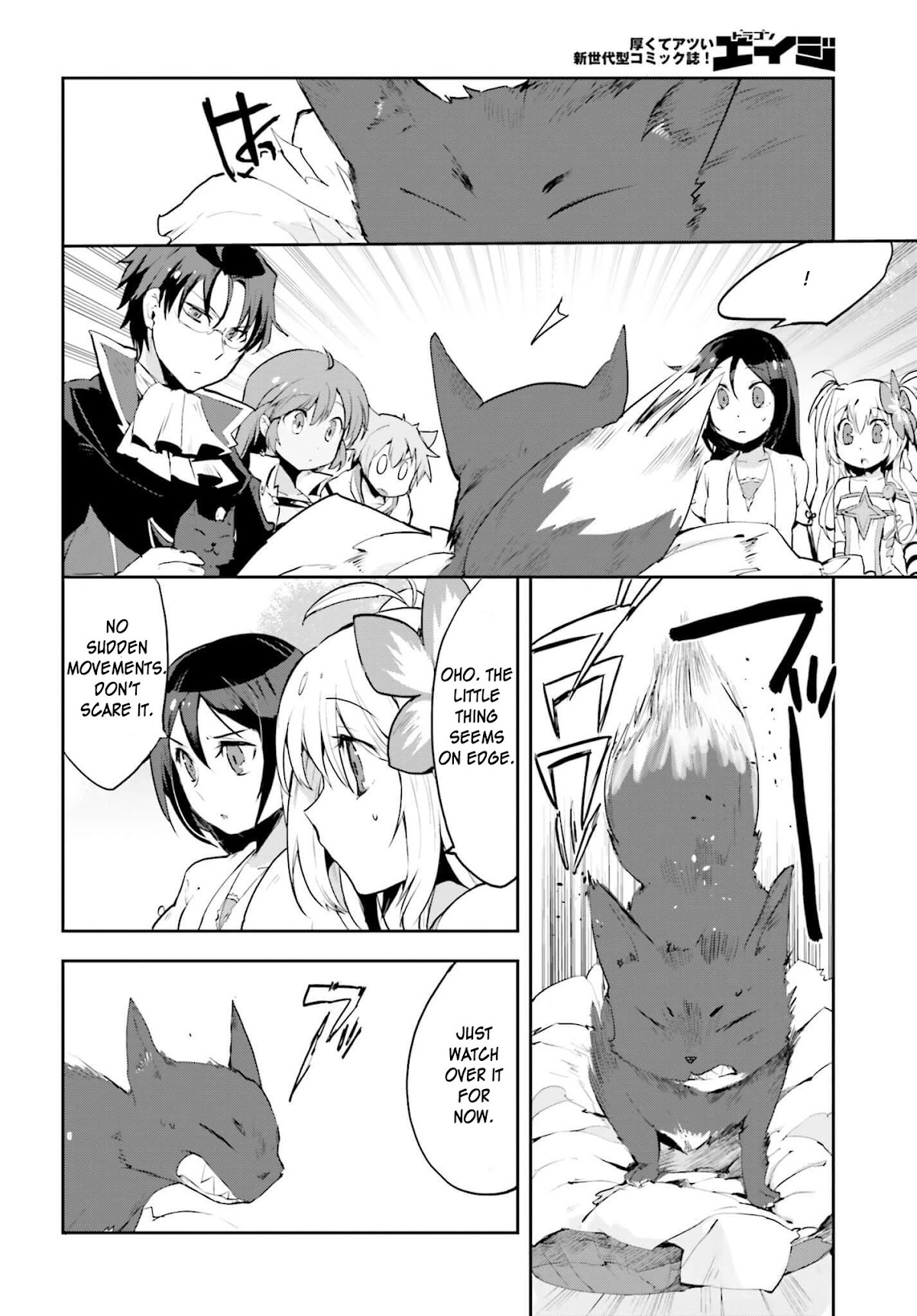 Only Sense Online Chapter 17 page 18 - Chapter 17: Cursed Equipment And A Kitsune Cub Part 2