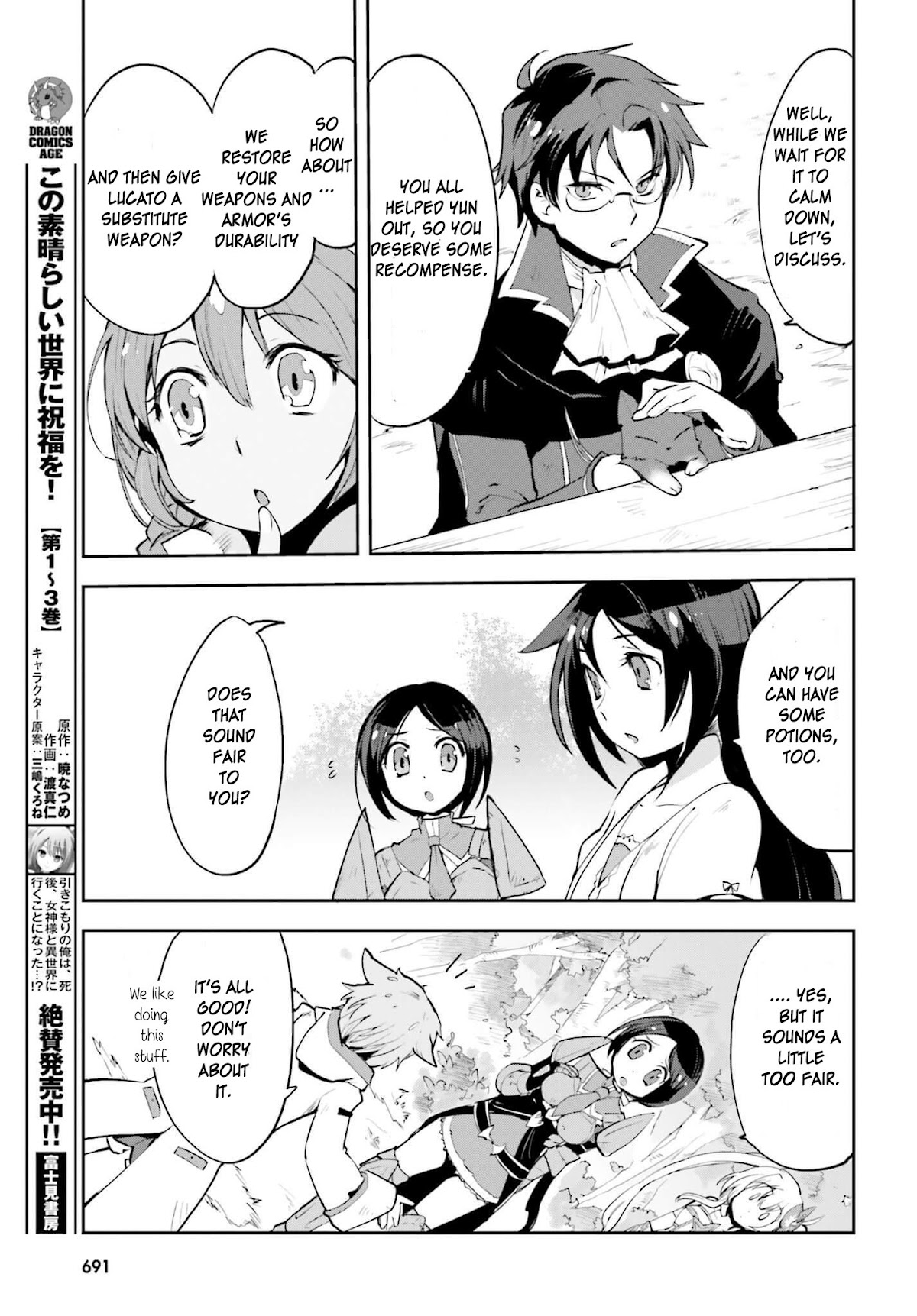 Only Sense Online Chapter 17 page 19 - Chapter 17: Cursed Equipment And A Kitsune Cub Part 2