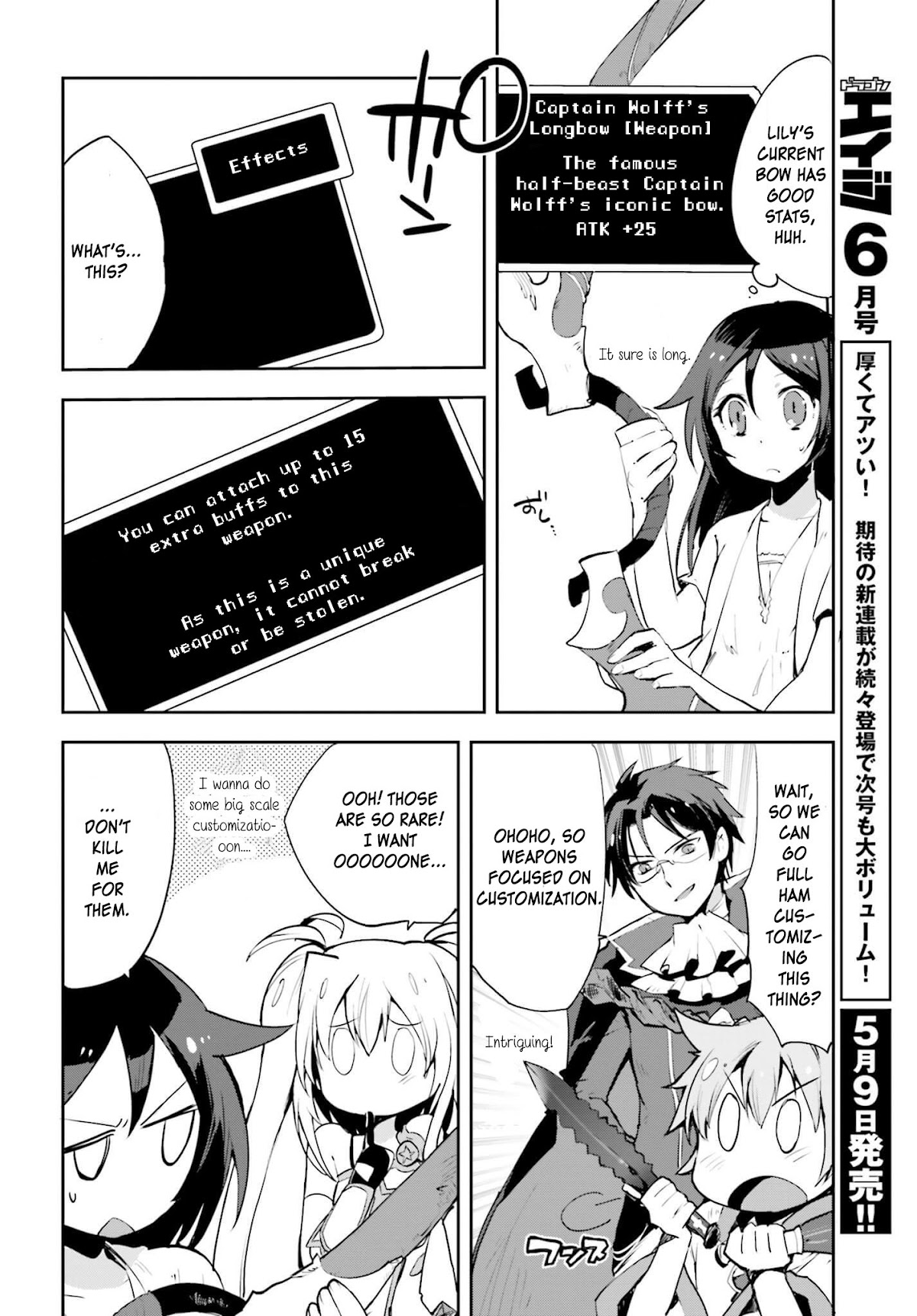 Only Sense Online Chapter 17 page 22 - Chapter 17: Cursed Equipment And A Kitsune Cub Part 2