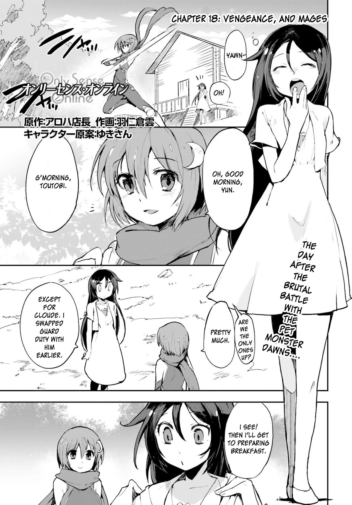 Only Sense Online Chapter 18 page 1 - Chapter 18: Vengeance, and Mages